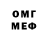 КЕТАМИН VHQ LamaGameZ