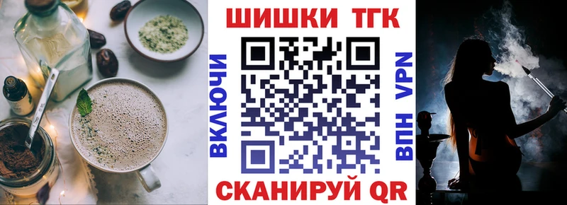 Canna-Cookies конопля  Купить где  Лангепас 