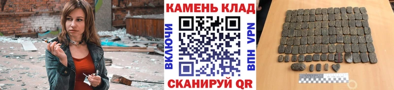ГАШИШ Cannabis  Купить  Лангепас 