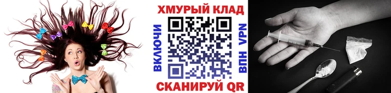 ГЕРОИН Афган  Купить закладки  Лангепас 