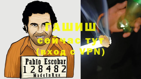 бутик Богородск