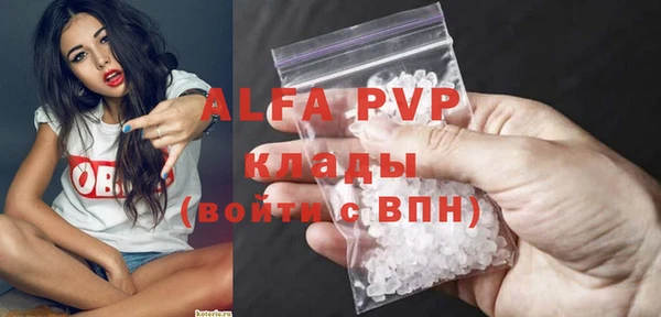 бутик Богородск