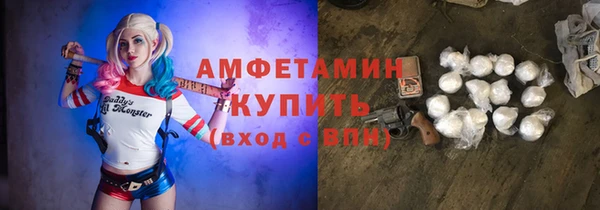 бутик Богородск