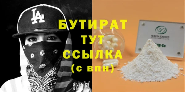 синтетический гашиш Богородицк