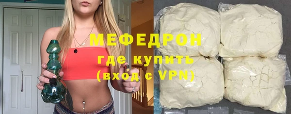 бутик Богородск