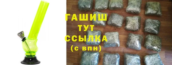 синтетический гашиш Богородицк