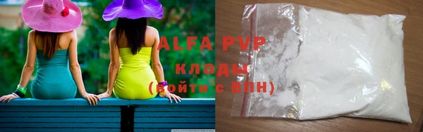 бутик Богородск