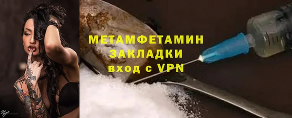 синтетический гашиш Богородицк