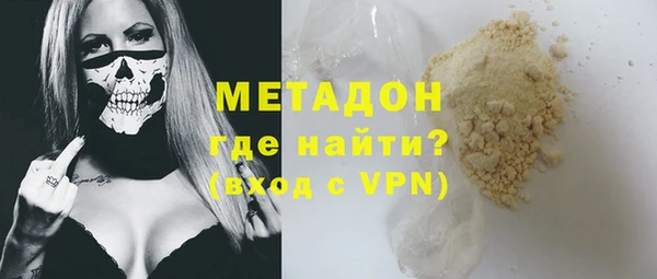 бутик Богородск