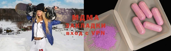 синтетический гашиш Богородицк