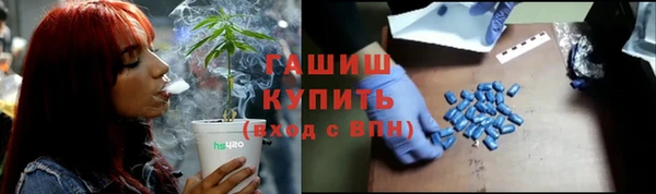 бутик Богородск