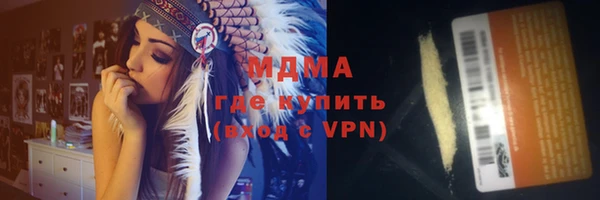 бутик Богородск
