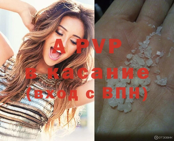 синтетический гашиш Богородицк