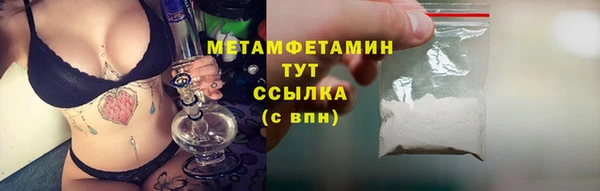 бутик Богородск