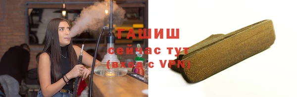 бутик Богородск