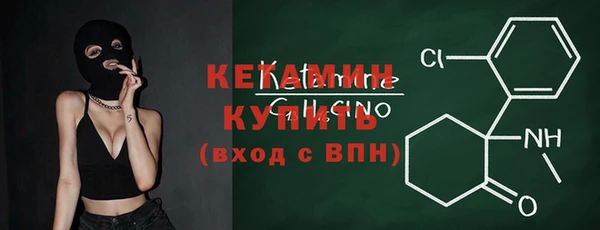 бутик Богородск