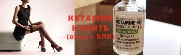 синтетический гашиш Богородицк