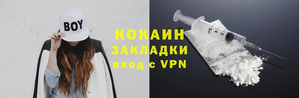 бутик Богородск