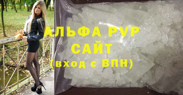 бутик Богородск