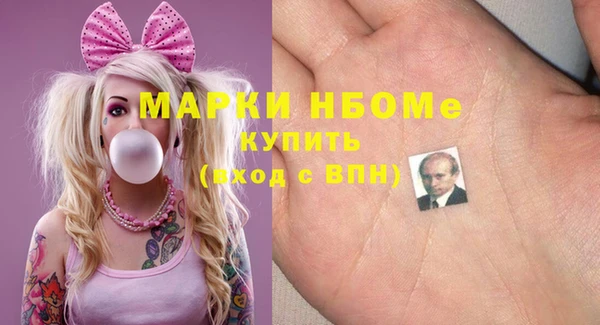 бутик Богородск