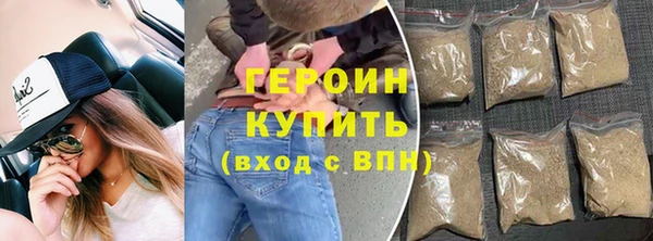 синтетический гашиш Богородицк