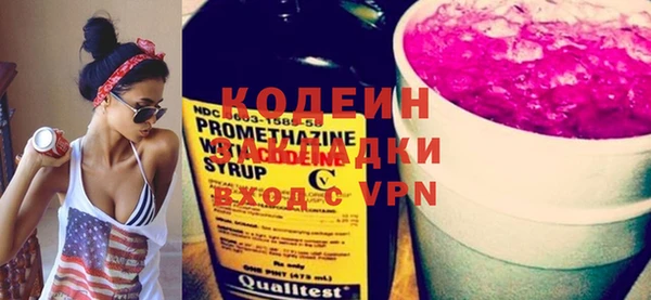 бутик Богородск
