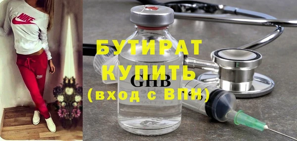 синтетический гашиш Богородицк