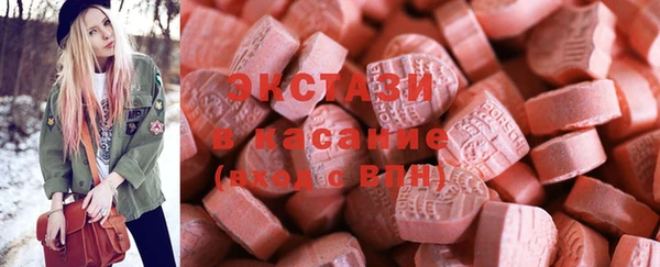 синтетический гашиш Богородицк