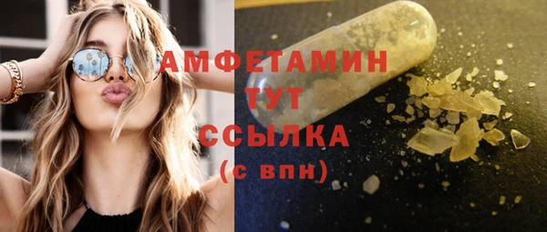 бутик Богородск
