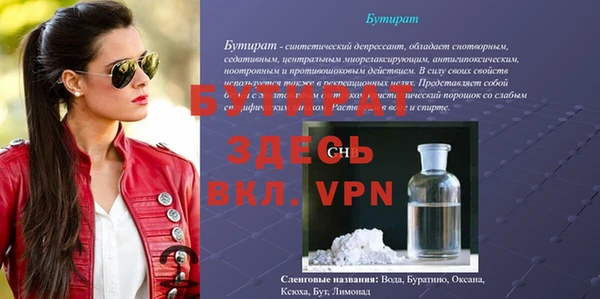 синтетический гашиш Богородицк