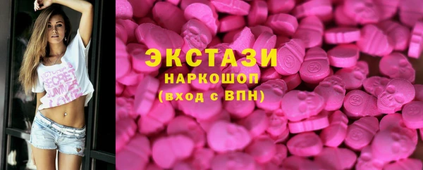 синтетический гашиш Богородицк
