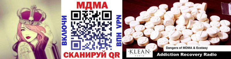 Купить закладки  Лангепас  МДМА crystal 