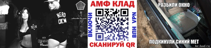 Первитин витя  Купить где  Лангепас 
