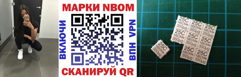 Марки N-bome 1,5мг  Купить где  Лангепас 